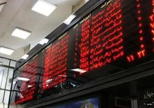پیش بینی بورس برای فردا 9 دی 1402