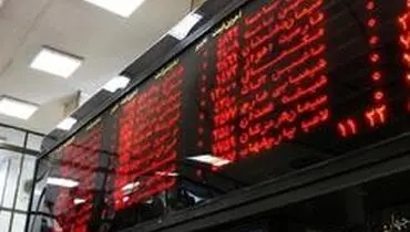 بیم و امید بورس در سایه کشف واکسن کرونا