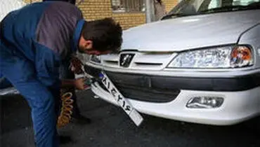جریمه سنگین در انتظار خودرو‌های بدون پلاک