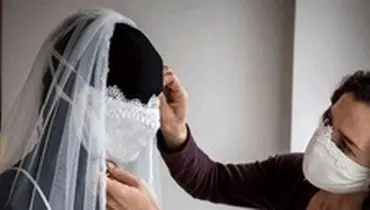 ماسک عروس ۵۰۰ هزار تومانی هم‌رسید