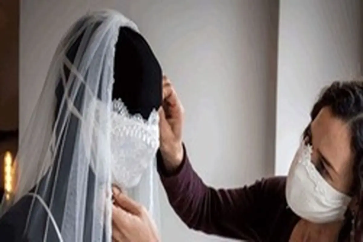 ماسک عروس ۵۰۰ هزار تومانی هم‌رسید