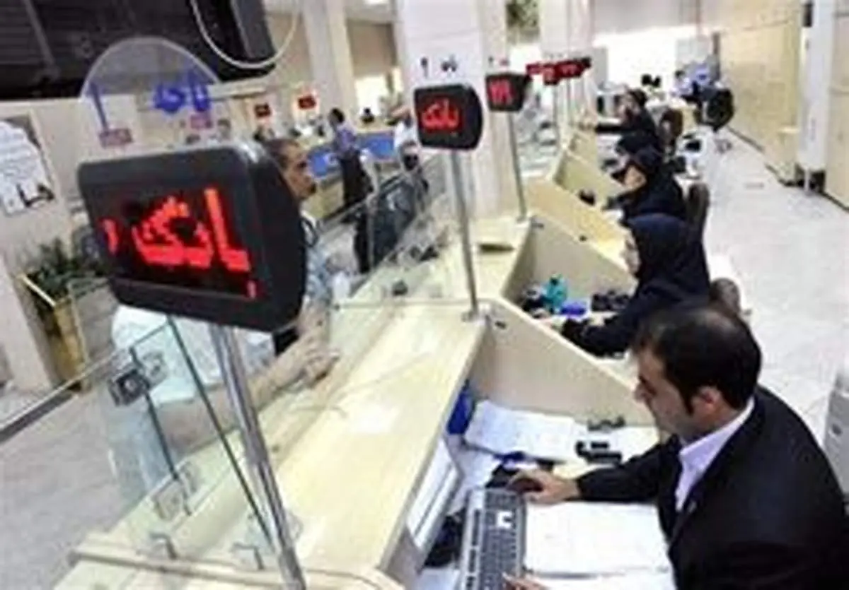 پایان دوره دورکاری کارمندان بانک‌های دولتی!