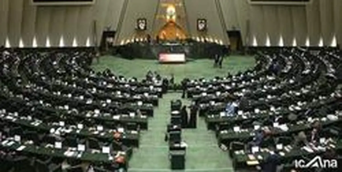 آغاز آخرین جلسه علنی مجلس دهم/مراسم اختتامیه برگزار می‌شود