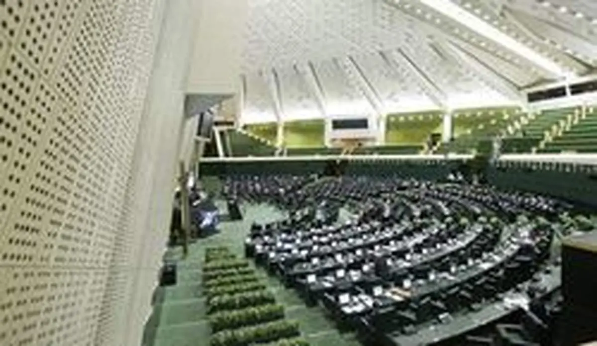 تکالیف مجلس به سازمان ثبت اسناد برای استعلام املاک ثبت شده
