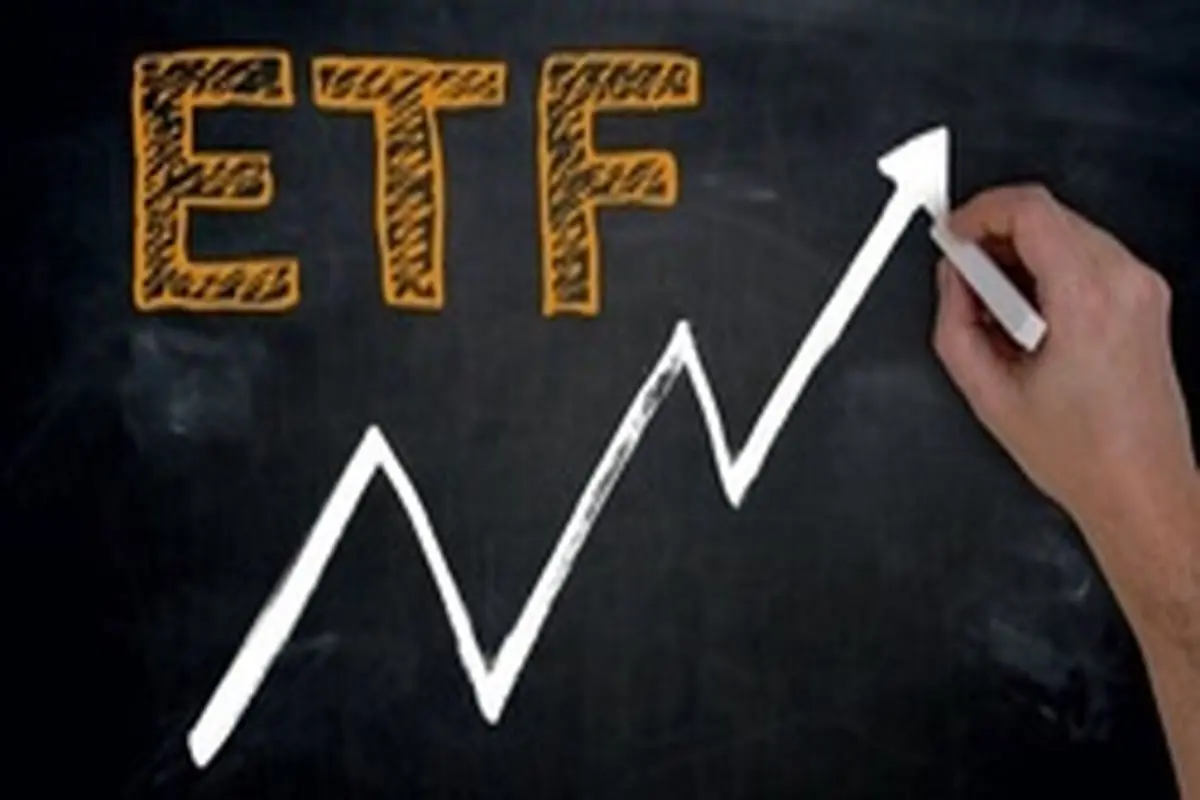 مهلت خرید سهام صندوق واسطه‌گری مالی یکم «ETF» تمدید شد