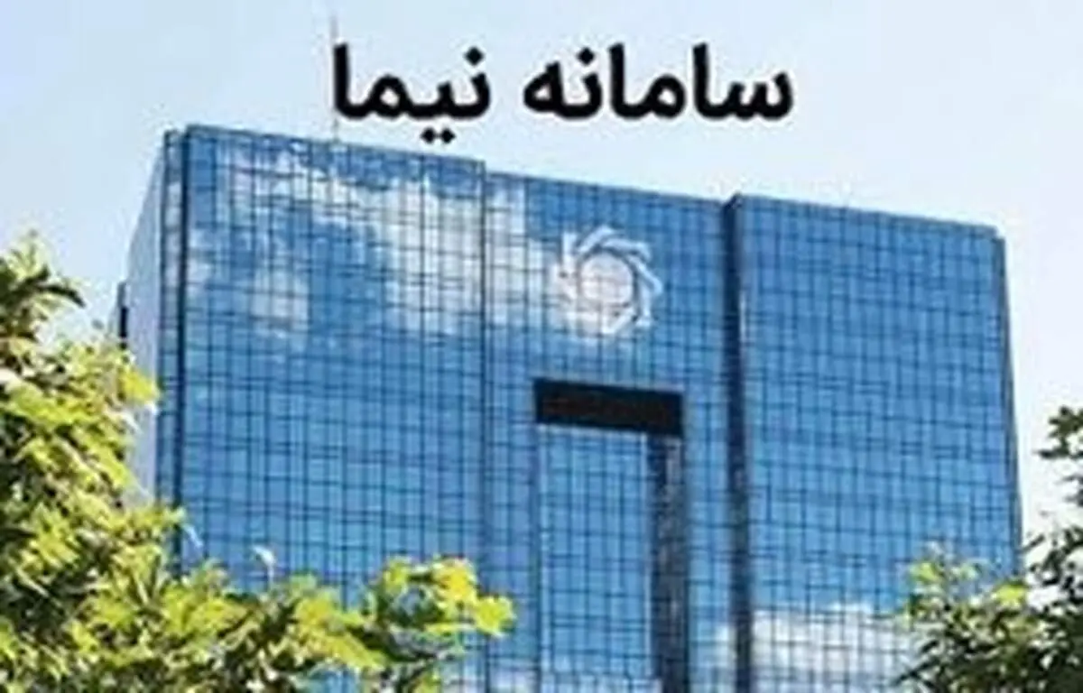 کاهش ۶۲ درصدی خرید ارز برای واردات در نیما