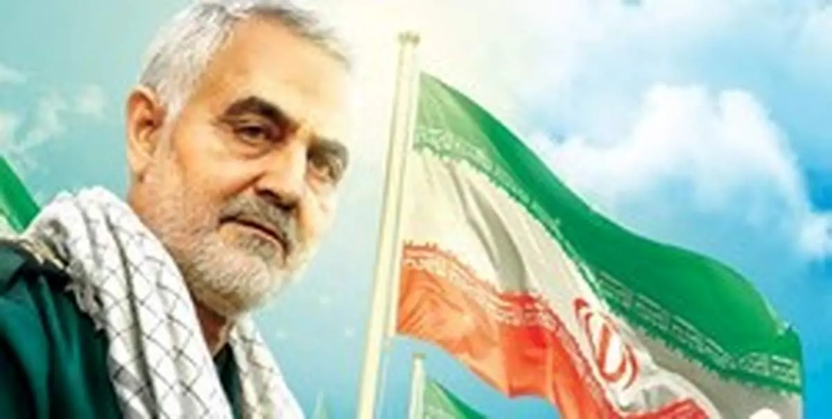 بیانیه‌ خانواده سردار سلیمانی به مناسبت روز جهانی قدس