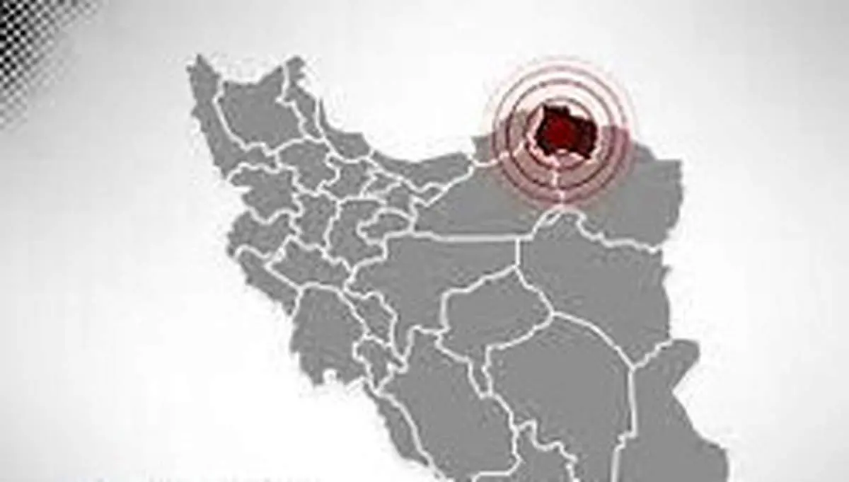 زلزله ۴ ریشتری در خراسان شمالی