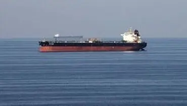 تهدید تانکر‌های ایرانی توسط آمریکا نقض آزادی تجارت و دریانوردی است