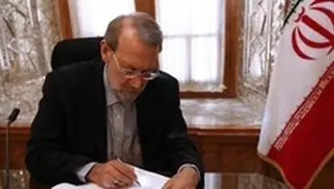 لاریجانی قانون مقابله با رژیم صهیونیستی را به رئیس جمهور ابلاغ کرد