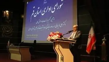 وضعیت کرونایی در «قم» همچنان بحرانی است
