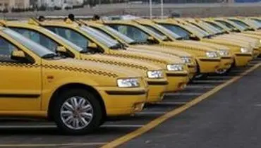 «افزایش» نرخ کرایه تاکسی های پایتخت بعد از عید فطر