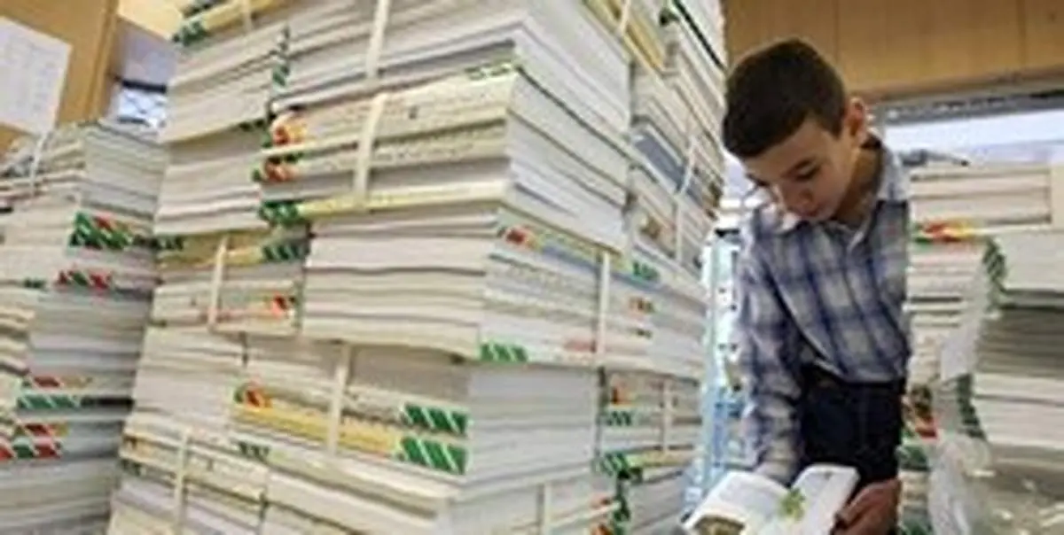 جزئیات ثبت سفارش کتاب‌های درسی سال تحصیلی ۱۴۰۰ ـ. ۱۳۹۹