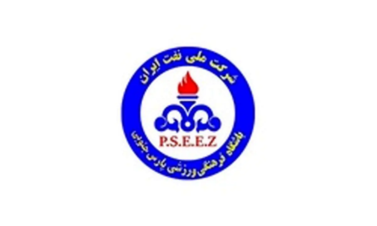 بیانیه مشترک کادرفنی و بازیکنان پارس جنوبی جم خطاب به وزیر نفت