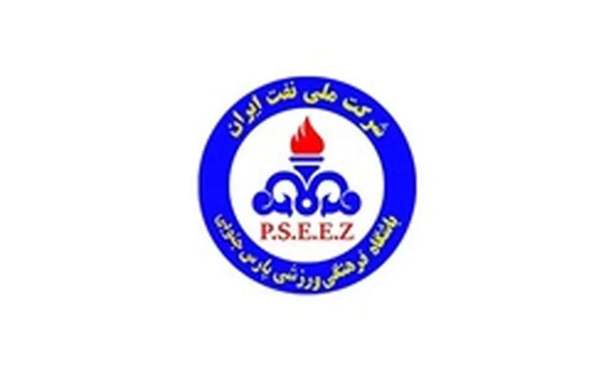 بیانیه مشترک کادرفنی و بازیکنان پارس جنوبی جم خطاب به وزیر نفت