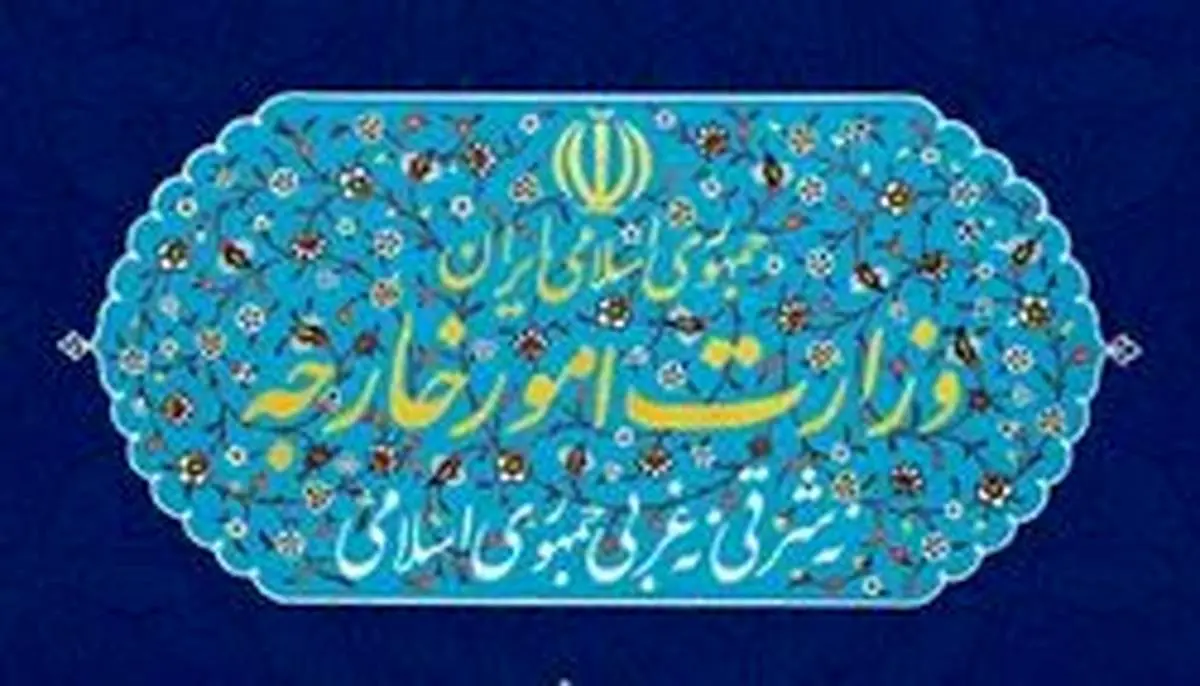 وزارت خارجه ایران: صدای معترضان در آمریکا باید شنیده شود