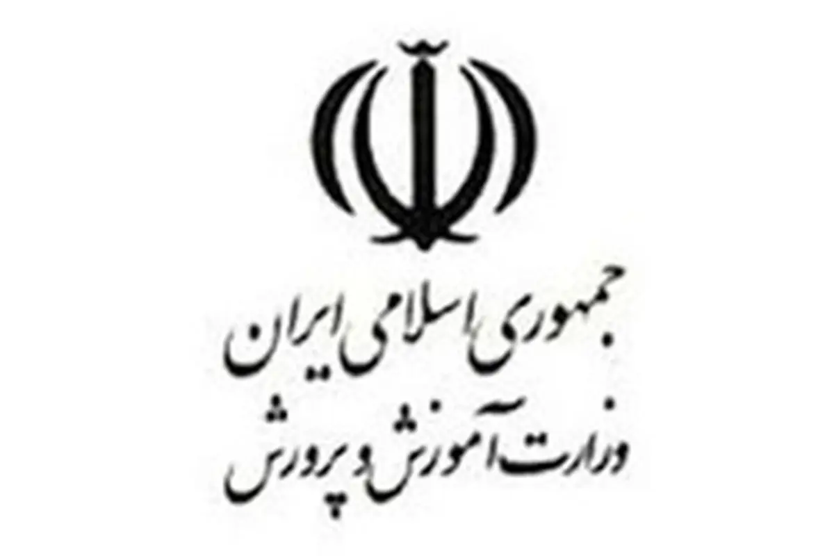 اقدامات آموزش وپرورش برای برگزاری امتحانات دانشآموزان و ایمنسازی بهداشتی مدارس
