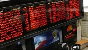 شاخص کل بورس به پله ۹۷۱ هزار واحدی رسید