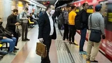 برخی مسافران با عبور از گیت مترو ماسک خود را برمی‌دارند!