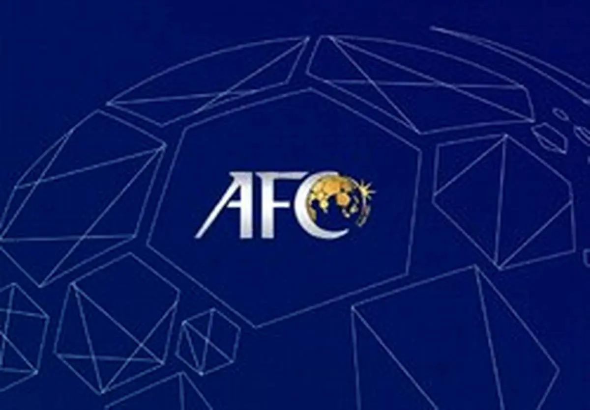 قدردانی AFC از شرکتکنندگان در پویش مبارزه با کرونا