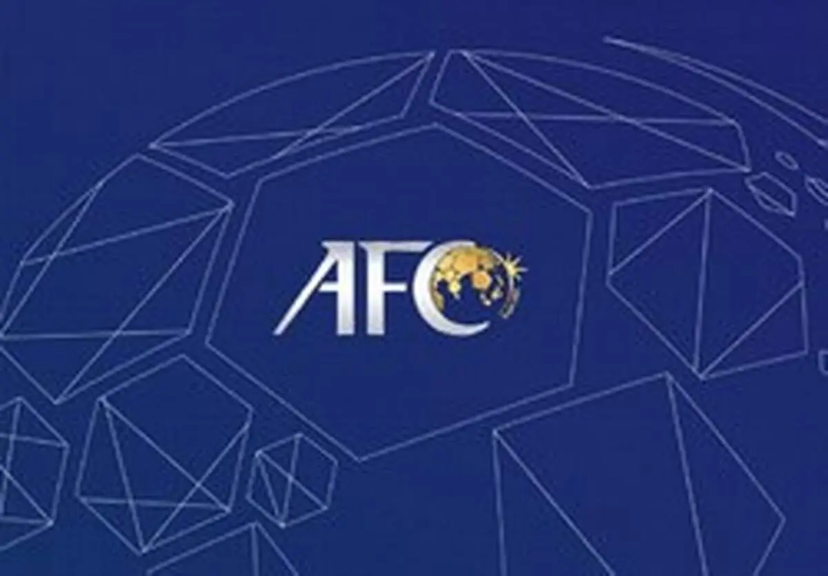 قدردانی AFC از شرکت‌کنندگان در پویش مبارزه با کرونا