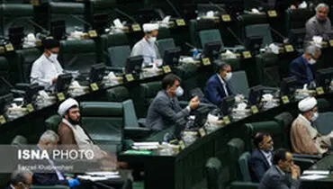 مجلس یازدهم این هفته چند جلسه علنی دارد؟
