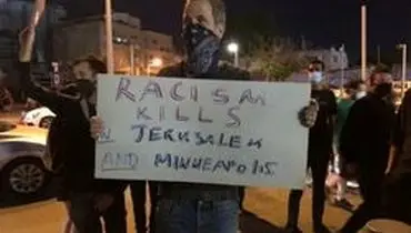 تجمع های ضد نژادپرستی در تل‌آویو با الهام از اعتراض‌های مینیاپولیس