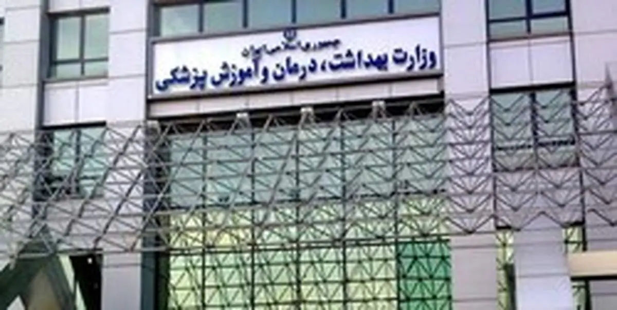 جهانپور: تهدید واعظی به استعفای وزیر بهداشت خلاف واقع است