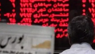 تردید دوباره بورس برای عبور از شاخص یک میلیونی