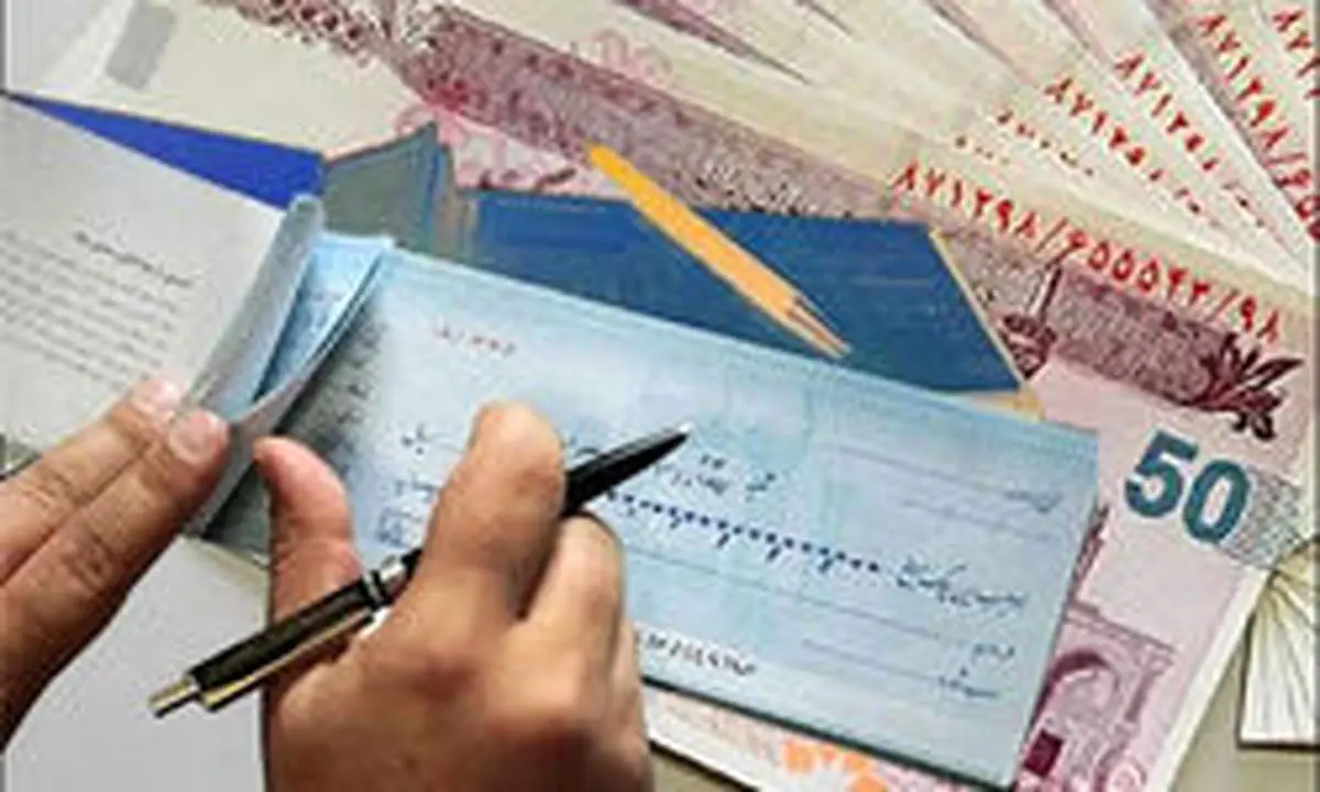 ۱۸.۳ درصد چکهای صادر شده در فروردین برگشت خورد