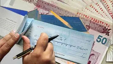 ۱۸.۳ درصد چک‌های صادر شده در فروردین برگشت خورد