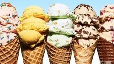 ۱۰ خطر پنهان در مصرف بستنی