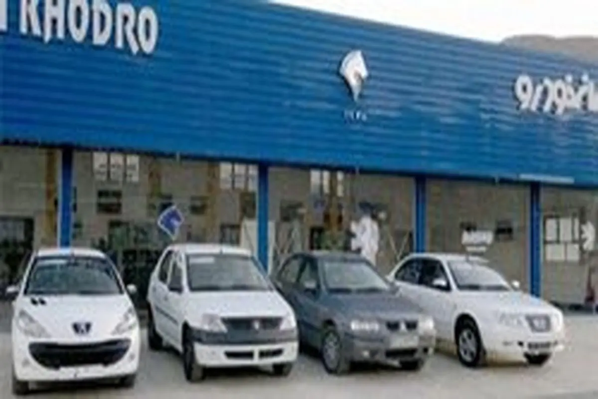 جزئیات طرح فروش فوری محصولات ایران خودرو اعلام شد