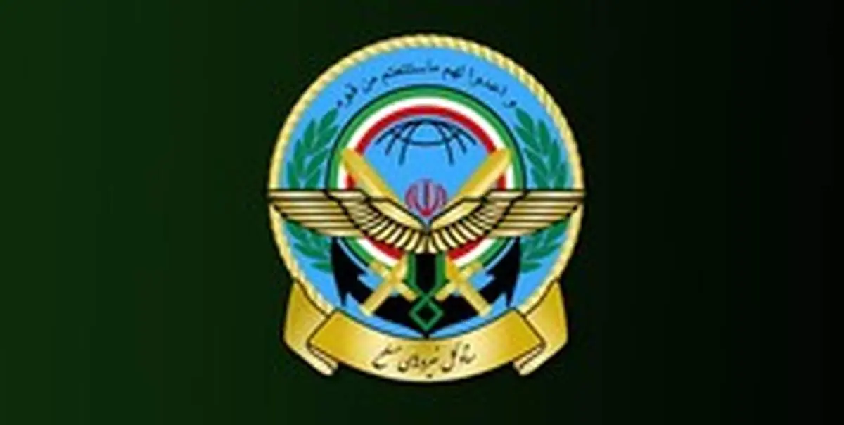 بیانیه ستاد کل نیروهای مسلح به مناسبت سالروز ارتحال امام خمینی (ره)