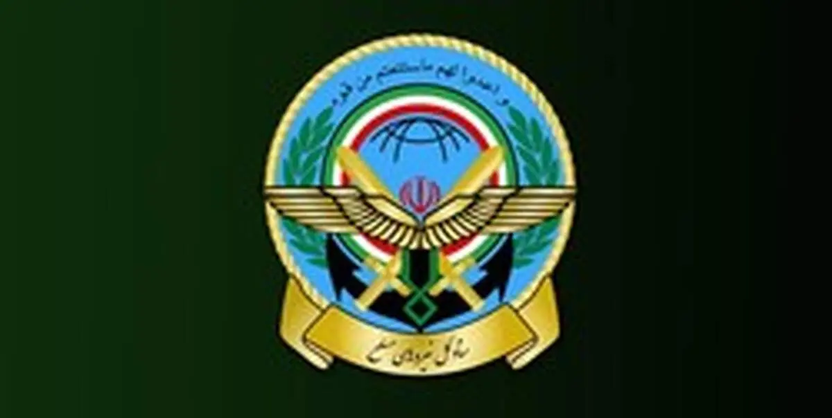 بیانیه ستاد کل نیروهای مسلح به مناسبت سالروز ارتحال امام خمینی (ره)