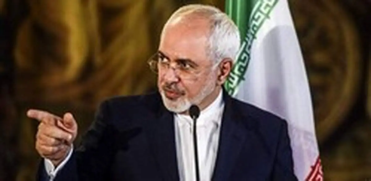 کنایه معنادار وزیر امور خارجه به آمریکایی‌ها