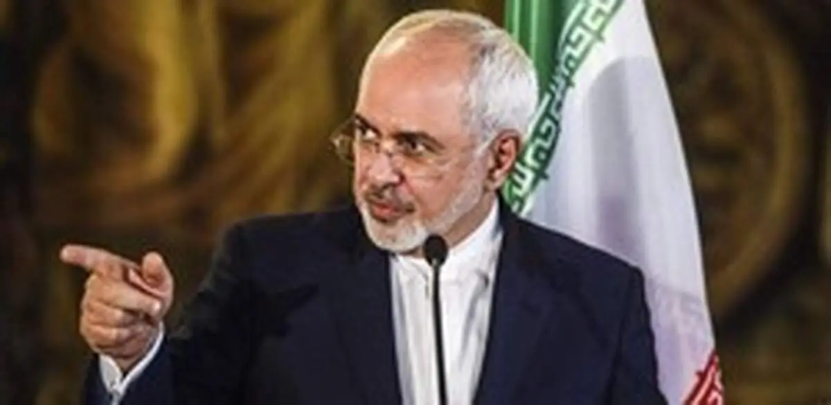 کنایه معنادار وزیر امور خارجه به آمریکایی‌ها