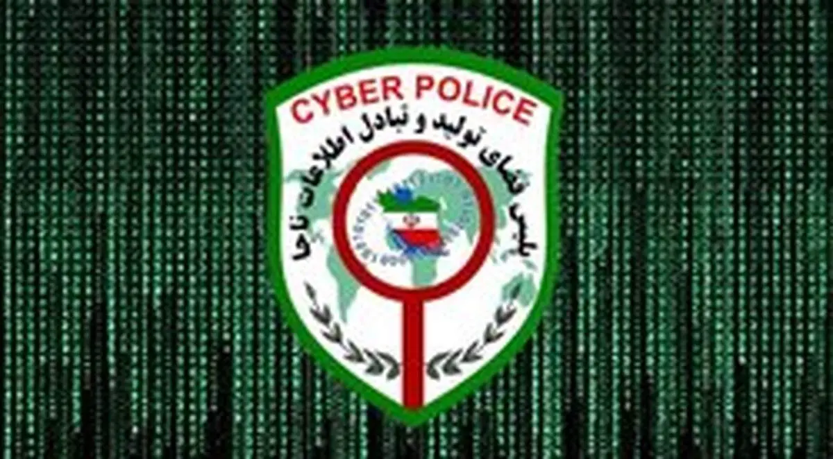 هشدار پلیس فتا به متقاضیان ثبت نام خودرو