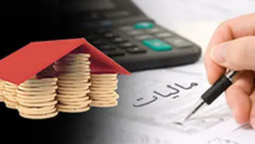 ۴۵ هزار میلیارد تومان فرار مالیاتی در کشور