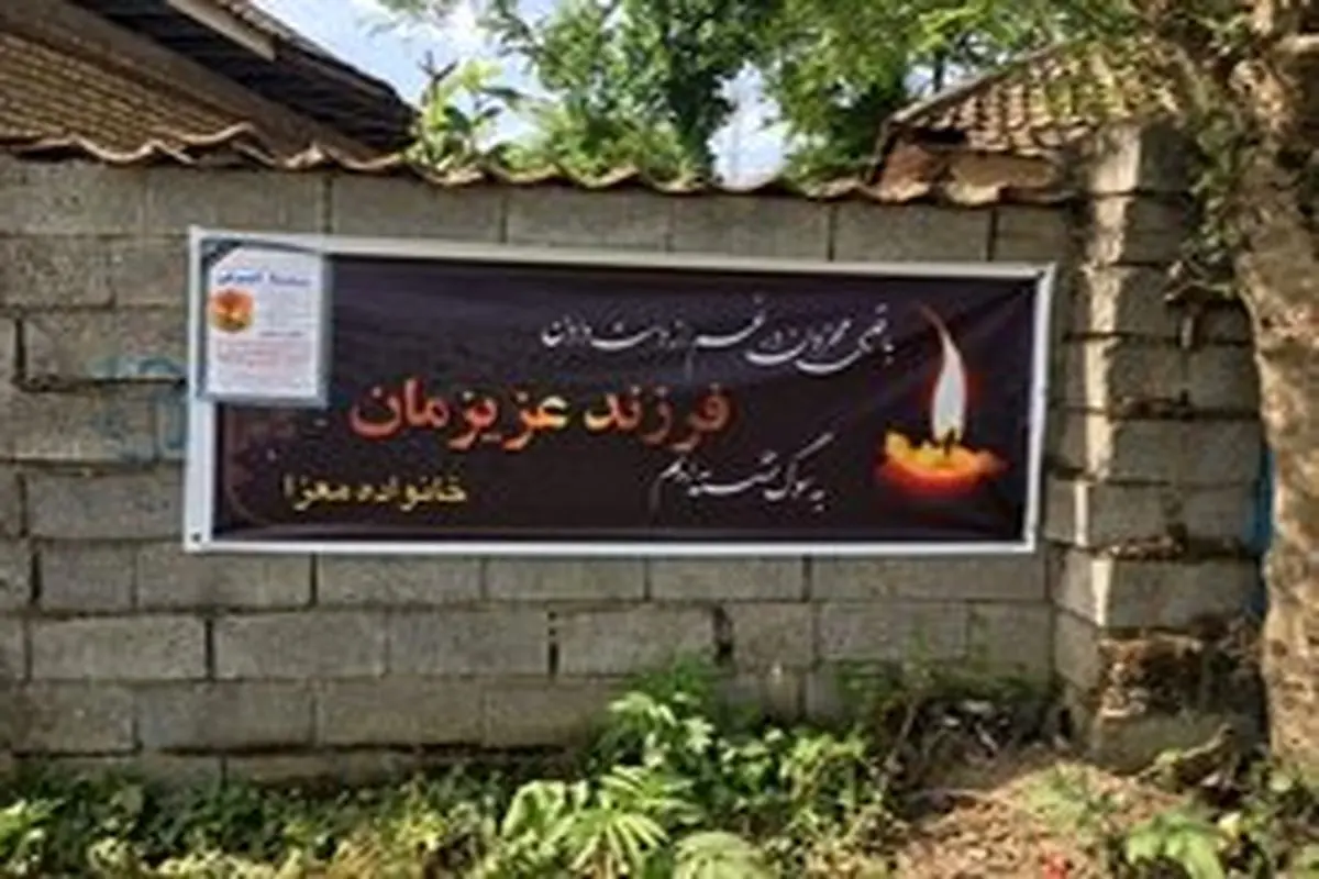 چه زمانی فرزندکُشی باعث مجازات «اعدام پدر» میشود؟