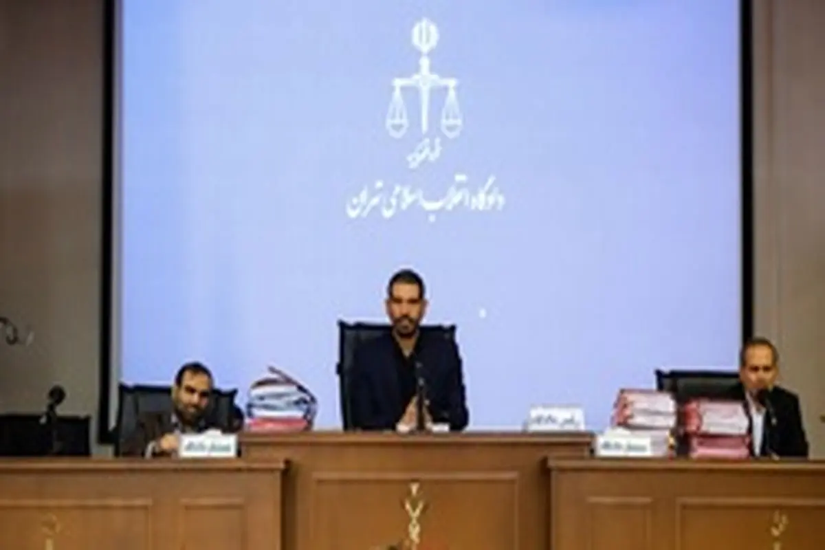 پنجمین جلسه دادگاه رسیدگی به پرونده ۲۱ اخلالگر ارزی