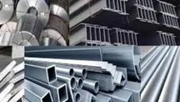 قیمت آهن آلات ساختمانی در ۱۴ خرداد