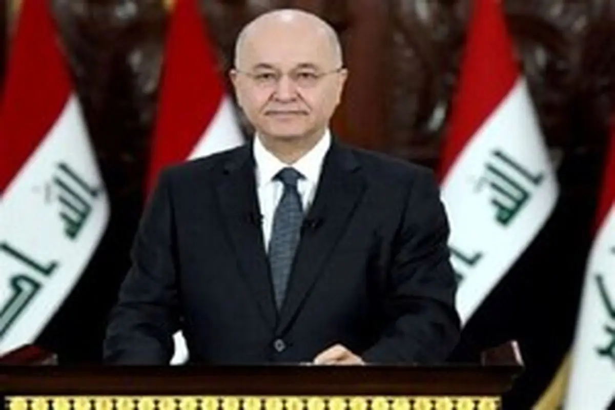 تاکید برهم صالح بر لزوم گسترش همکاری میان ایران و عراق