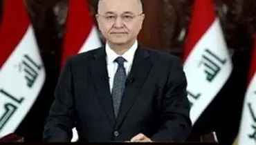 تاکید برهم صالح بر لزوم گسترش همکاری میان ایران و عراق