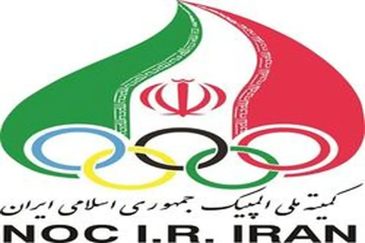 کمیته ملی المپیک: خبر تعلیق ورزش ایران کذب محض است