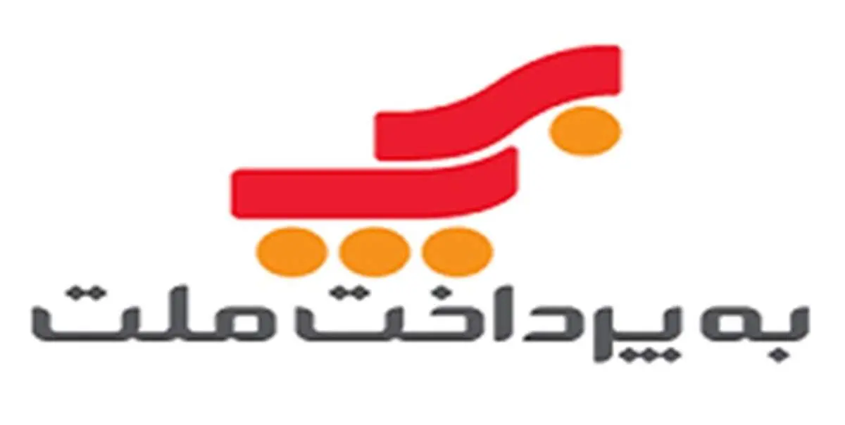 ثبت درخواست سهام عدالت به صورت غیرحضوری با اپلیکیشن سکه
