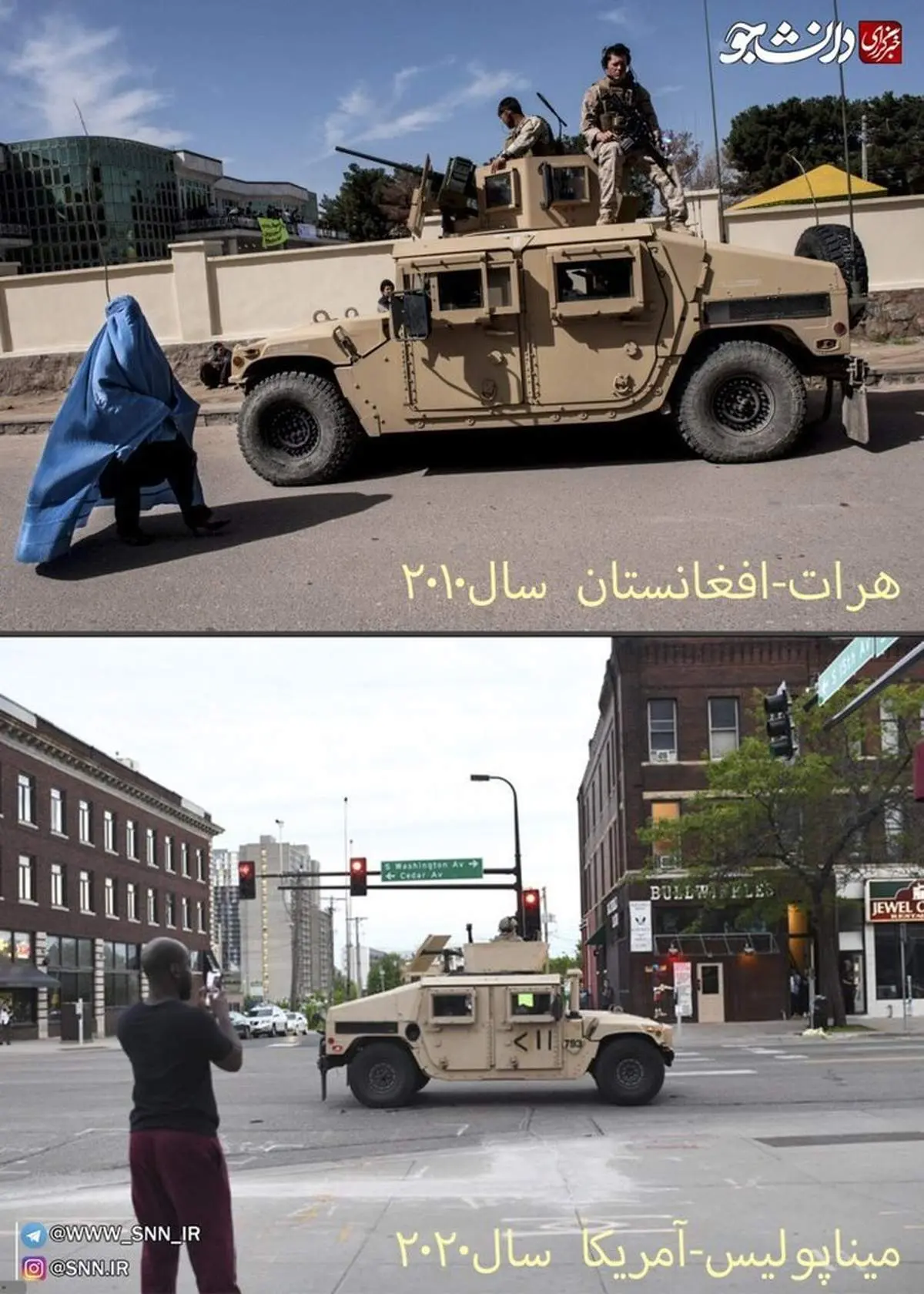 عکس مهمی که عکاس آمریکایی از کابل و نیویورک گرفت!