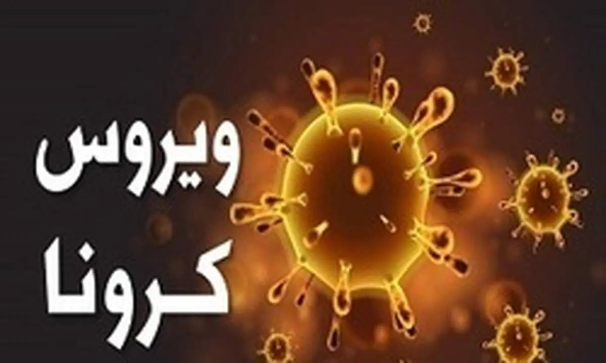 هشدار به یزدی ها، به مسافرت نروید