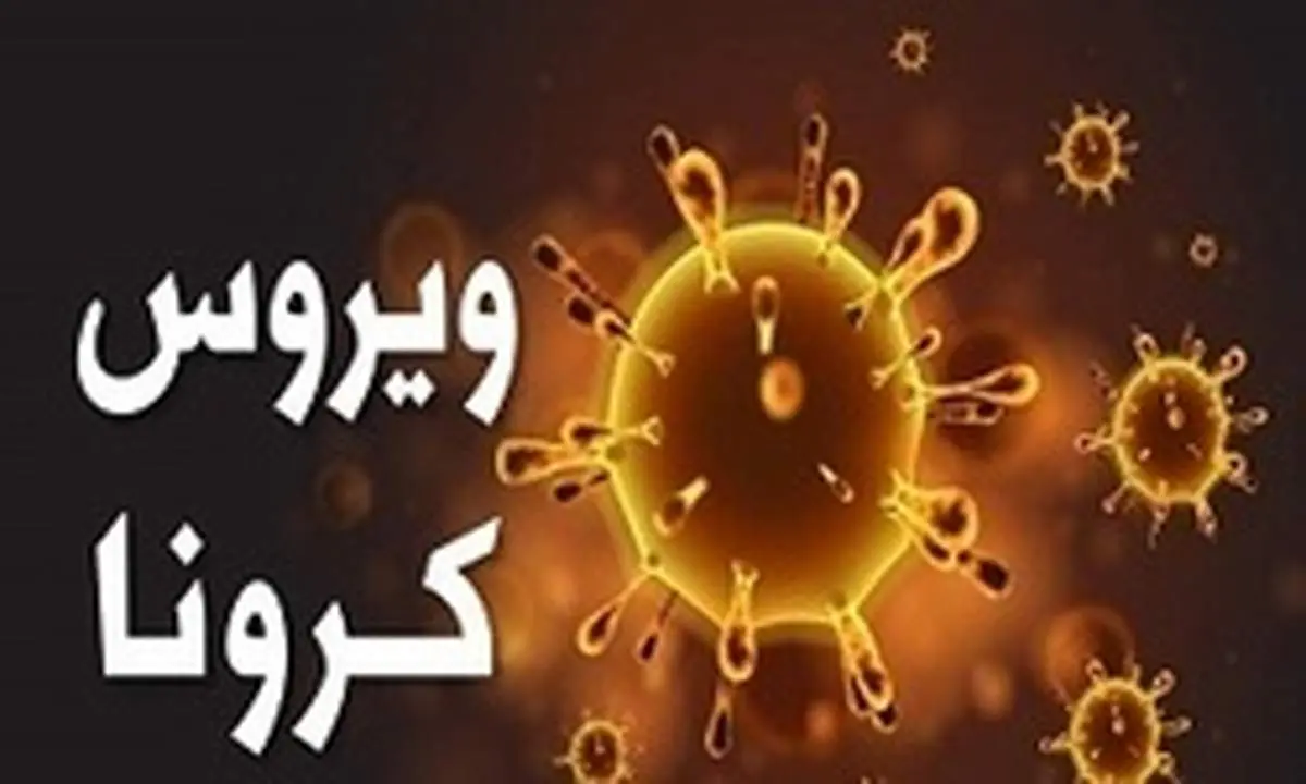 هشدار به یزدی ها، به مسافرت نروید