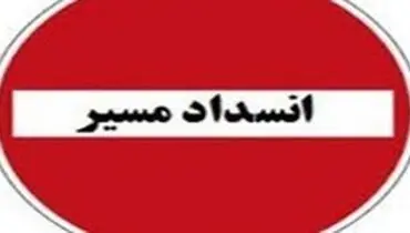 جاده دهلران - اندیمشک مسدود شد